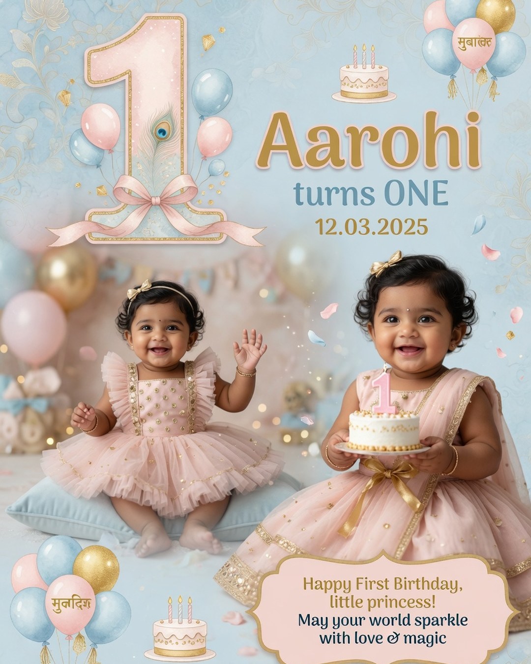1st Birthday Poster reference poster