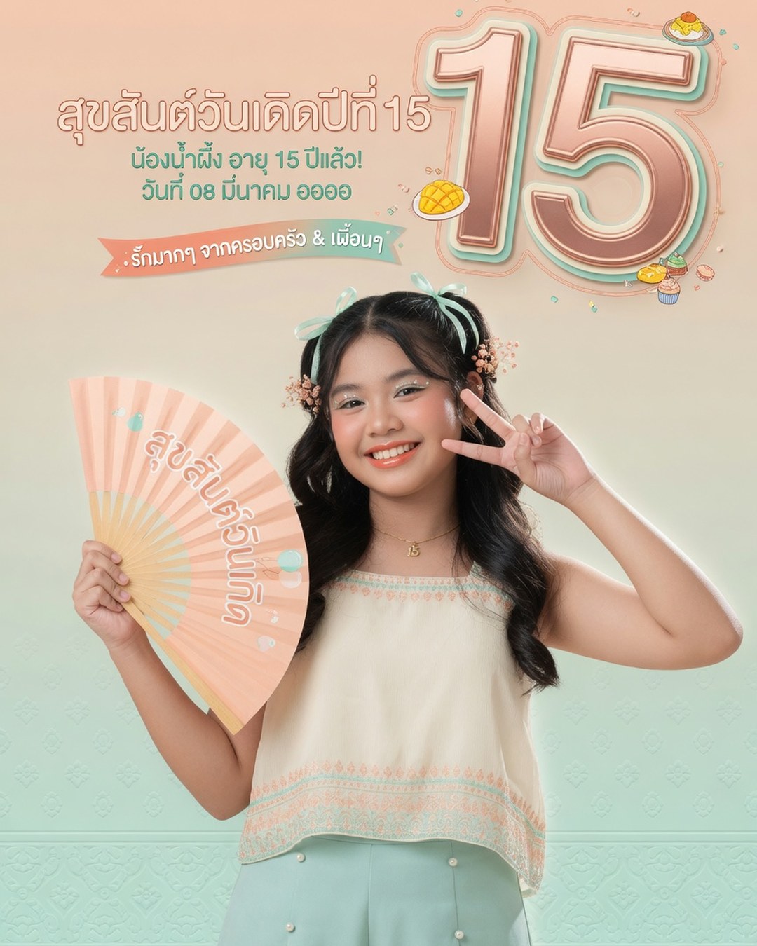 15th Birthday Wishes Poster Prompt — Thailand reference poster