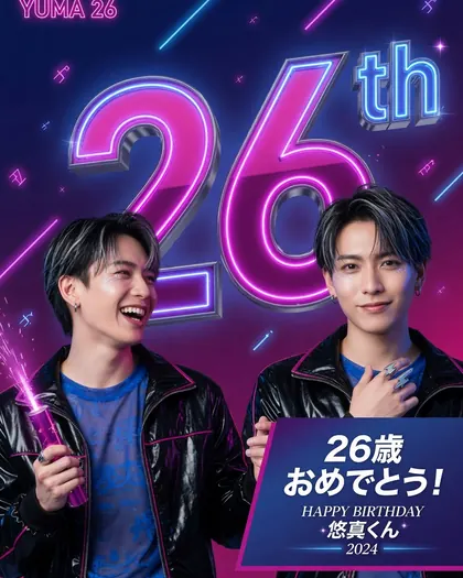 26th Birthday Poster — Birthday AI poster reference