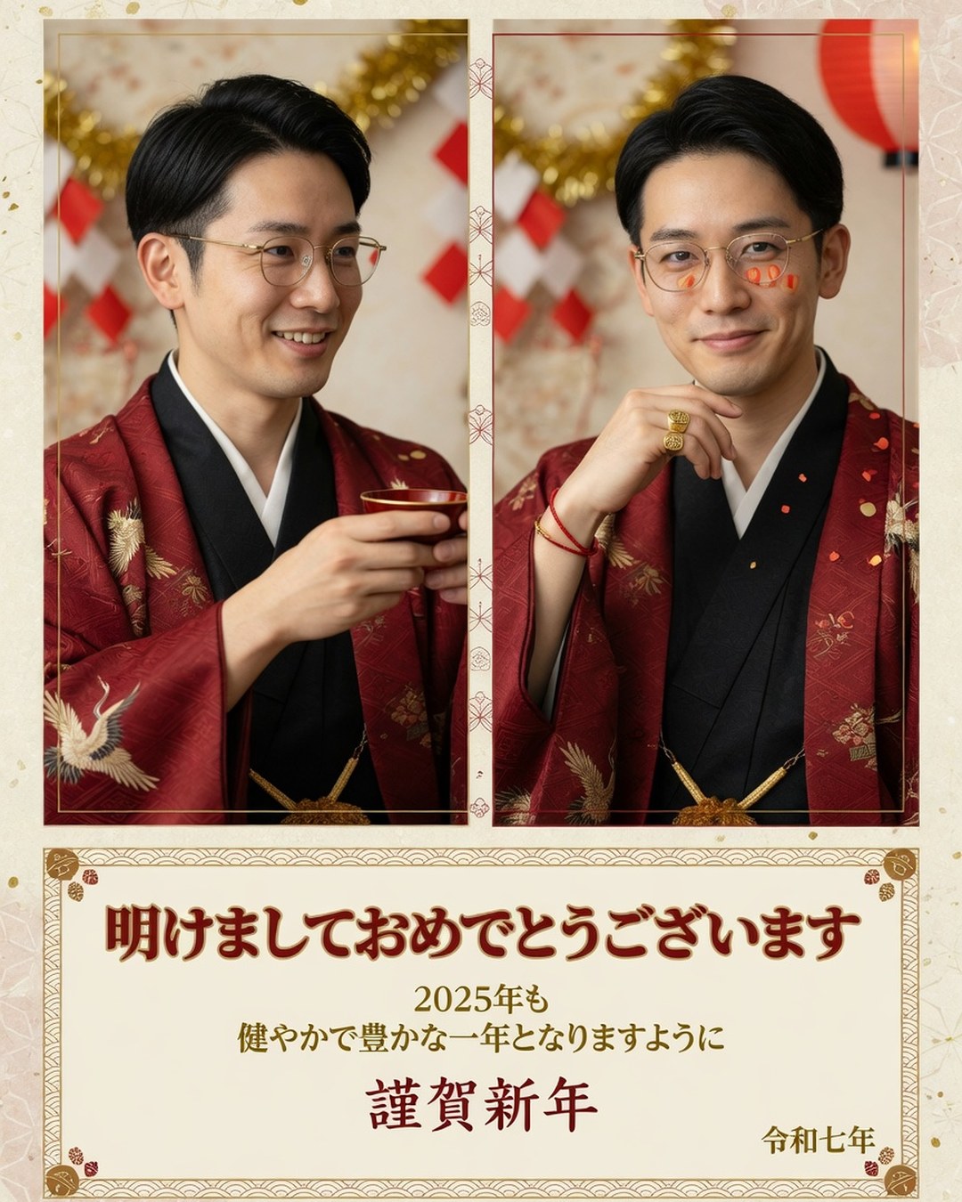 New Year — Japan reference poster