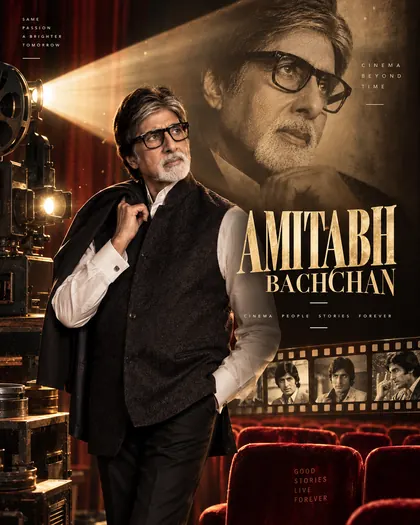 Amitabh Bachchan Inspired Vintage Projector Cinema Male Poster — Congratulations AI poster reference