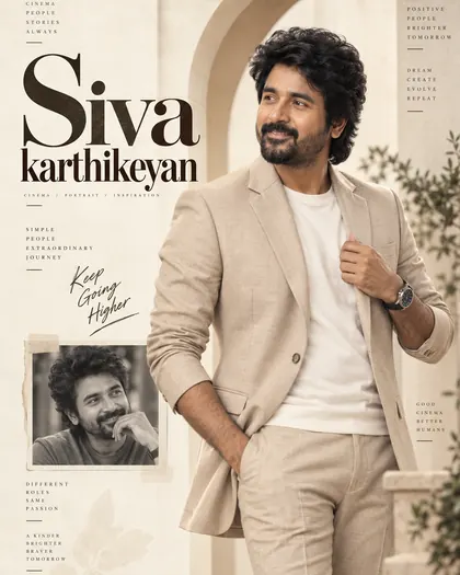 Sivakarthikeyan Inspired Cream Magazine Minimal Male Poster — Congratulations AI poster reference
